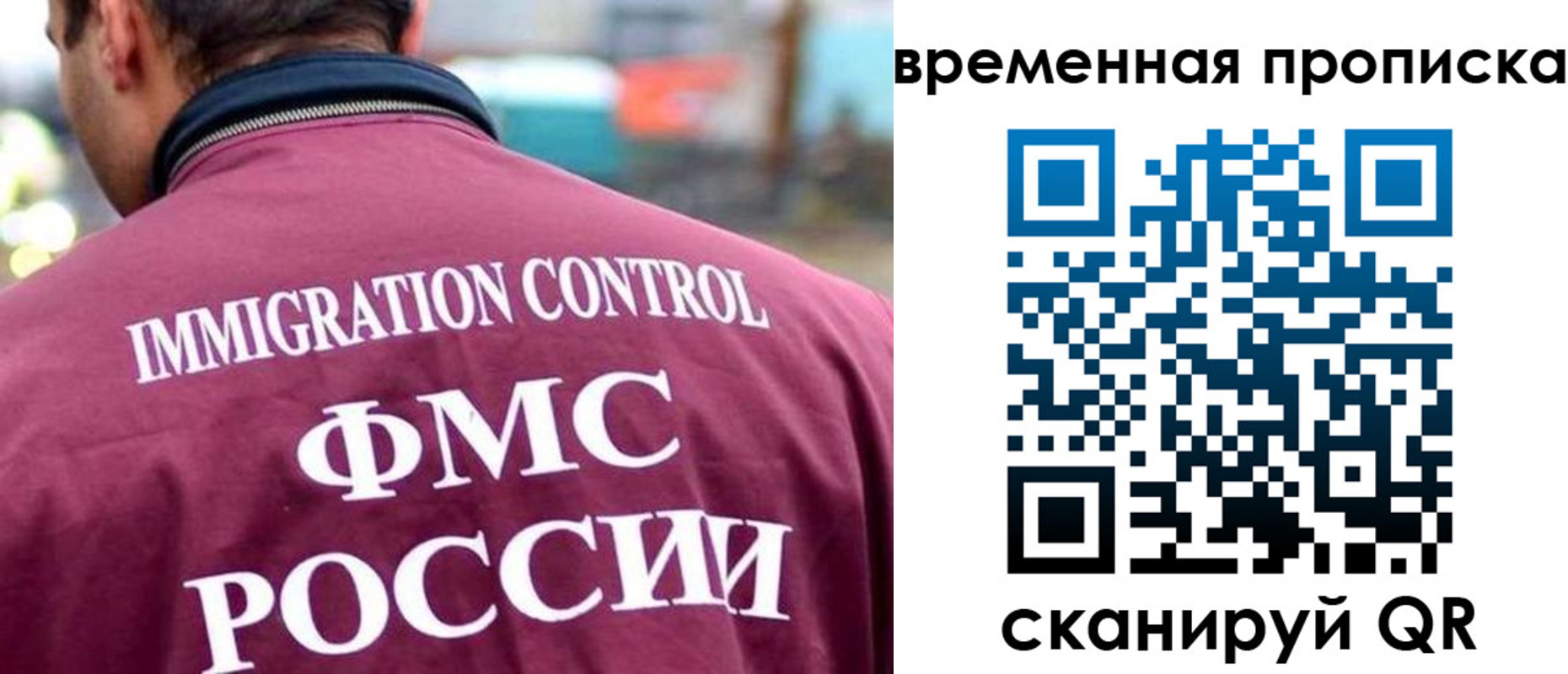 пропишу в квартире в Донецке